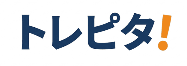 トレピタ！